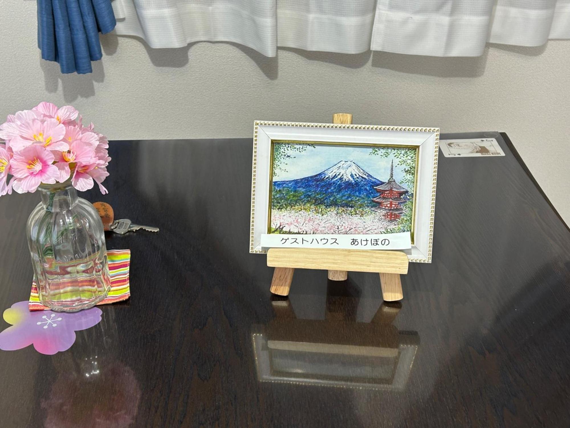 Guest House Fuji No Yado Akebono Building A - Vacation Stay 74316V Фудзиёсида Экстерьер фото